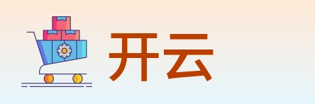 开云 logo